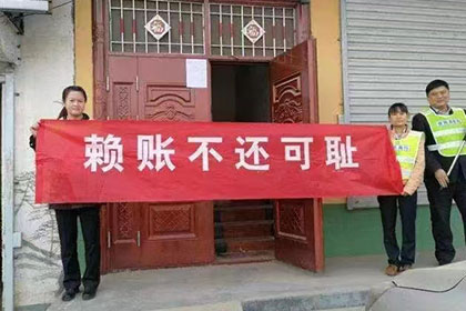宜春讨债公司